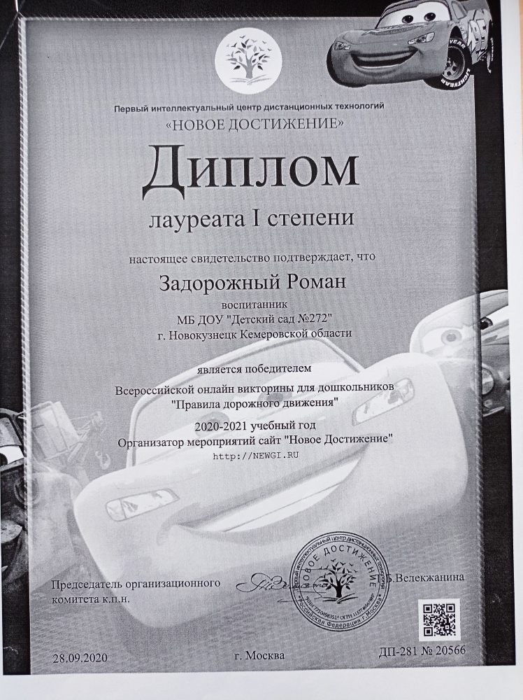 1631672894270.jpg
