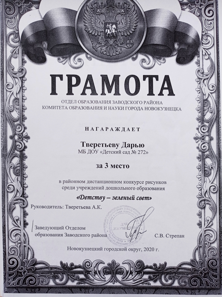 1631672894290.jpg