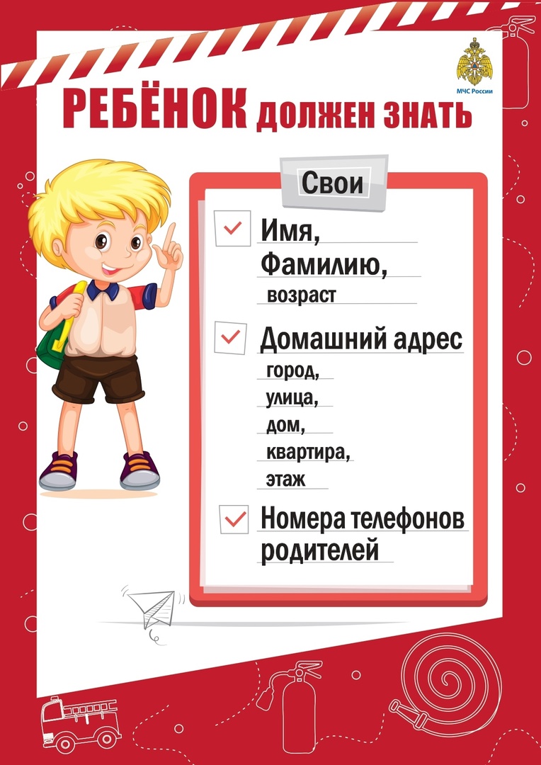 Profilaktika-3.jpg
