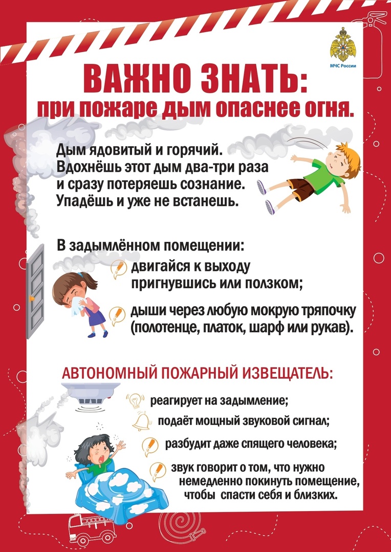 Profilaktika-5.jpg