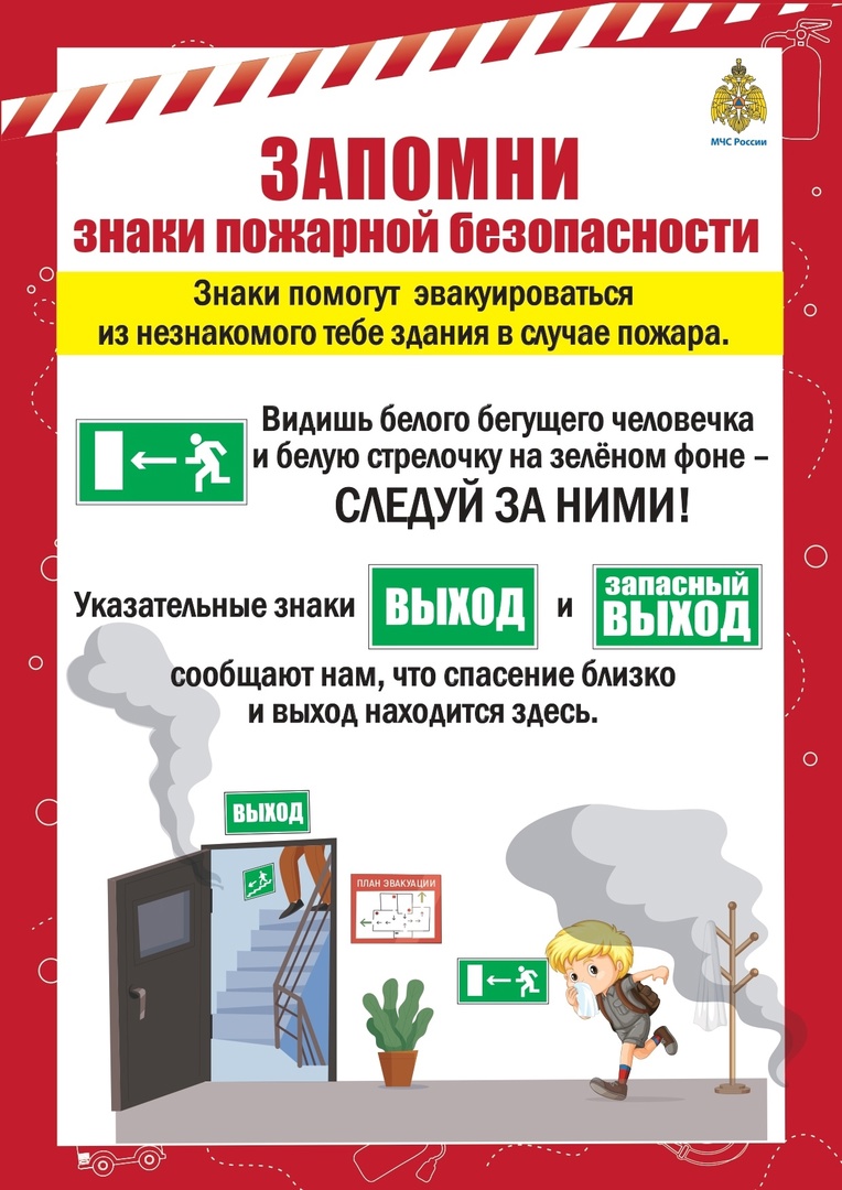 Profilaktika-6.jpg
