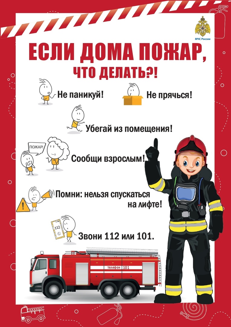 Profilaktika-7.jpg